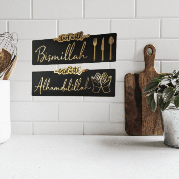 Set of 2 Islamic Wall Art – Start with Bismillah, End with Alhamdulillah - Image 2
