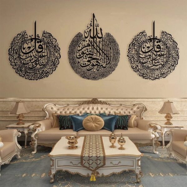 Ayat ul Kursi, Surah al Falak and Surah al Nas Set – Buy 1 Get 2 Free - Image 2